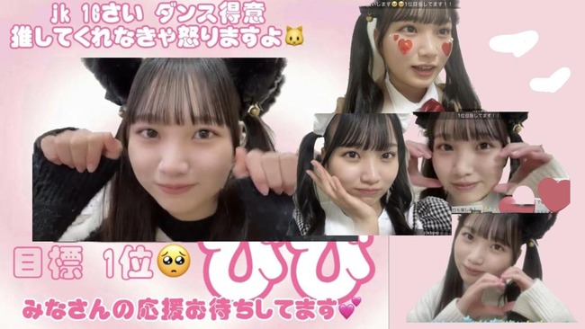 【朗報】AKB4818期オーディションのびびちゃんが人気爆発で現役メンバーの視聴者数を超える！！！