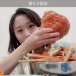 なぎちゃん、正月からパパとカニ剥き配信🦀【AKB48・チーム8・坂口渚沙】