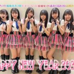 【SKE48】11期研究生から「新年 明けましておめでとうございます 2023年もSKE48そして11期生への応援よろしくお願い致しますm(_ _)m」