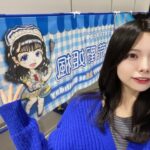 【SKE48】荒野姫楓「やっぱりファンの皆さんと交流してる時が1番楽しくて幸せで安心できます！」