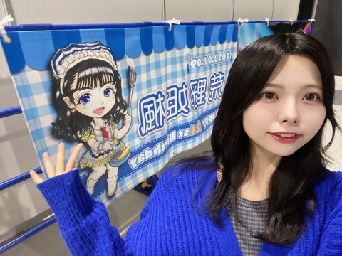 【SKE48】荒野姫楓「やっぱりファンの皆さんと交流してる時が1番楽しくて幸せで安心できます！」