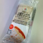 【SKE48】松本慈子「高校生の頃大好きすぎてめちゃくちゃ食べてたブリトー　みんなは何味が好き？」