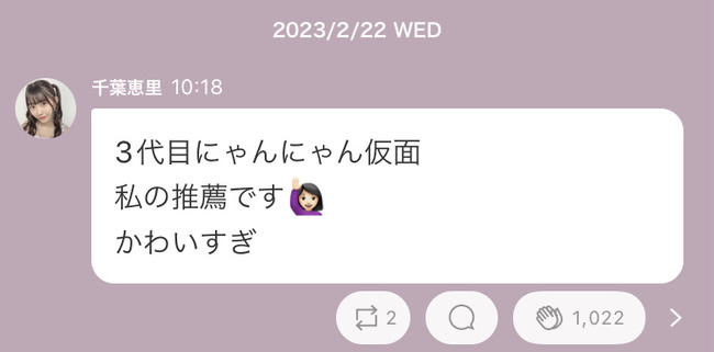【AKB48】17期生・平田侑希さん、千葉恵里の事務所に移籍か？【えりい・研究生】