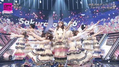 【櫻坂46】みんな可愛い！『桜月』フルパフォーマンスで披露！【CDTVライブ!ライブ!】