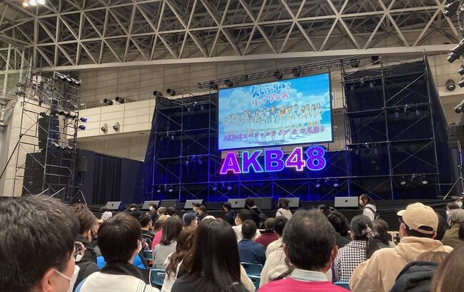 昨日のAKB48「久しぶりのリップグロス」発表記念 SPミニライブのセットリストがこちら！！！！！