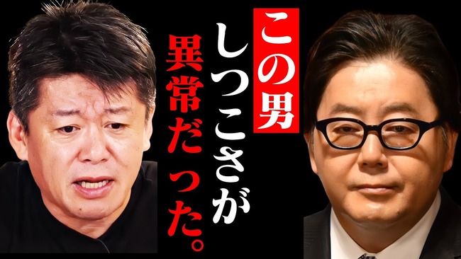 ホリエモン「AKB48が出来たのは俺が秋元康に資本の話をしてあげたから」←これマジかな？【堀江貴文】