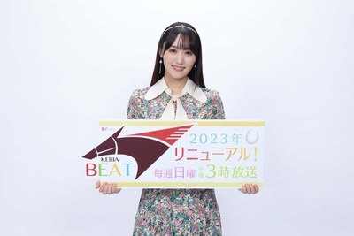 【櫻坂46】菅井友香、競馬番組新メインMCに就任！！そして自身の公式サイトOPENも発表【競馬BEAT】