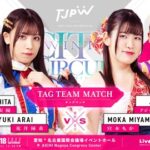 【SKE48】荒井優希さん、またアジャコングさんと対戦…