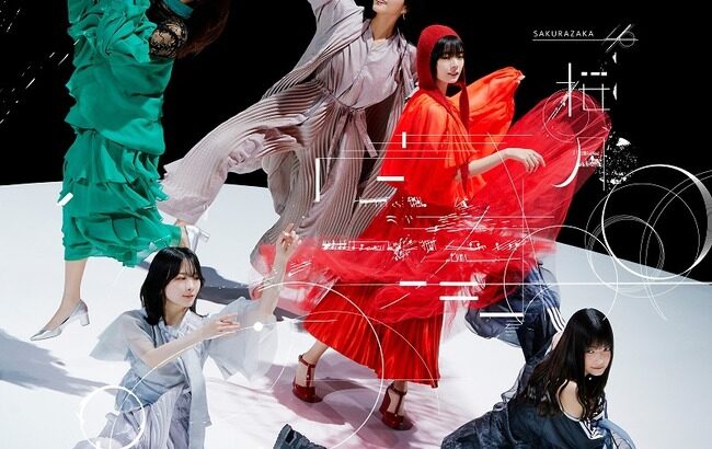 【悲報】櫻坂46の5thシングル「桜月」が大爆死？