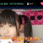 【朗報】ゆいゆい激カワツインテール配信！！【HKT48石松結菜11歳・ゆいちゃん】