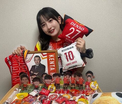 愛知のスポーツを熱く応援するインフルエンサーによる「#aispo!応援団」にSKE48 相川暖花が加入！！！