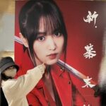 【櫻坂46】増本綺良「好きな女優は菅井友香さんです」
