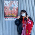 【SKE48】相川暖花「ホーム開幕戦！勝利ー！豊スタの雰囲気熱かったー！」