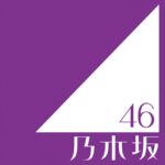 アイドルグループが株式なら俺はとっくに乃木坂46の株を売っている！！！