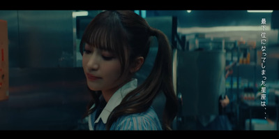 【櫻坂46】大沼晶保、『Cool』MV撮影で起きた事件