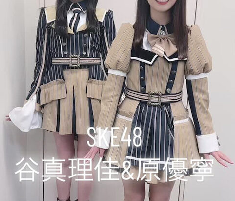 【SKE48】原優寧、谷真理佳に捕獲されてた…