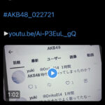 AKB48運営が謎の動画を投稿する！！【告知？】