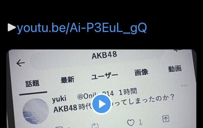 AKB48劇場が秋葉原から原宿に劇場移転か？？？