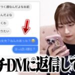 【悲報？】鈴木優香さん、アンチと戦ってしまうｗｗｗｗｗｗ【元AKB48・元チーム8ゆうかりん】