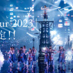 【櫻坂46】『3rd TOUR 2023』1ヶ月空く期間に何かあるとしたら…