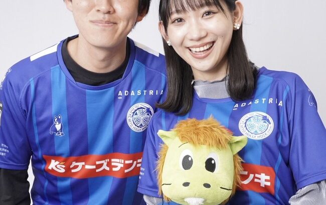 元AKB48の福岡放送アナウンサー小林茉里奈が新里涼と結婚【サッカーJ2水戸ホーリーホックMF・まりなってる】