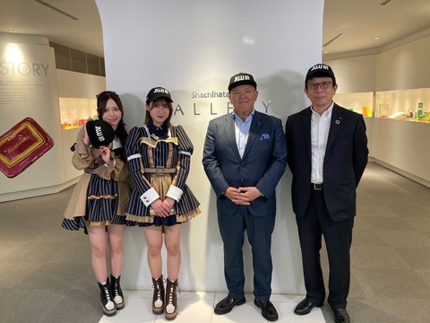 【SKE48】佐藤佳穂、福士奈央が栃木県佐野市の「佐藤の会」を通じてシヤチハタに来社！！！