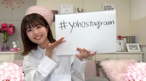 【日向坂46】松田好花、昼間にとんでもない人数を集めてしまう