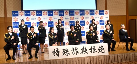 乃木坂46の黒見明香、AKB48の向井地美音、SKE48の斉藤真木子、NMB48の塩月希依音、STU48の福田朱里、HKT48の運上弘菜が一堂に会する！！！