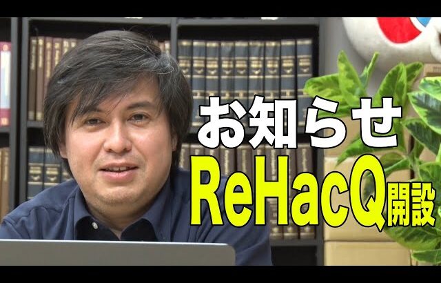 【闇深？】テレ東を追い出された？高橋弘樹Pが新Youtube立ち上げ！AKB48新番組来るか？