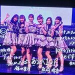 【SKE48】6期生10周年記念ライブのセットリストまとめ！