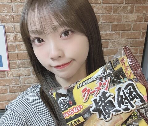 【SKE48】仲村和泉「 #キンレイ さんの横綱ラーメン頂きました！ めっちゃ嬉しい！絶対美味しい」