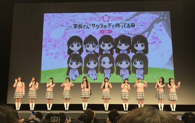 【AKB48】17期ファンミーティングの客層がこちら！！！【研究生】