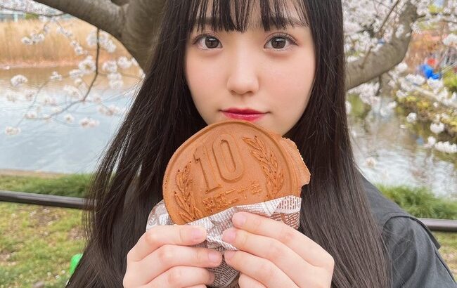 【AKB48】17期研究生の小濱心音が10円玉（10円パン）を食べる姿が話題に！！！【こっこ】