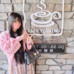 【SKE48】北川愛乃「おいしかったわぁ(*´༥`*) #カフェヨシノ さん」