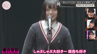 【櫻坂46】初期の夏鈴ちゃん、子供すぎるwwww