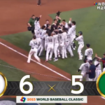 【櫻坂46】侍ジャパン、WBC準決勝サヨナラ勝ちで明日まさかの影響がw