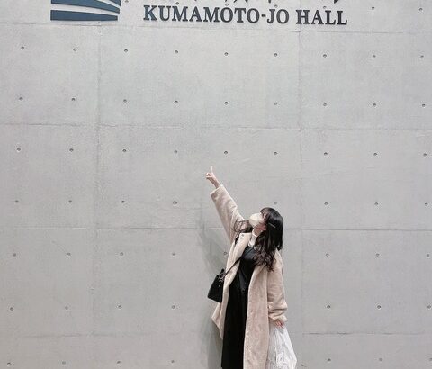 【SKE48】井上瑠夏「3.1 地元熊本でコンサートをすること絶対に諦めたくない今の私の夢！！！」