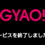 【櫻坂46】GYAOさん、今までありがとう。。。