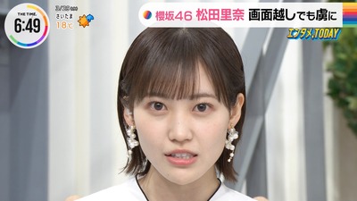 【櫻坂46】松田里奈、イメチェン！3期生をしっかり映す高等テクも披露！！