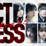 【速報】櫻坂46から3名が新ドラマ『アクトレス』出演決定！