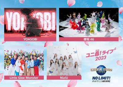 【櫻坂46】USJ座席ブロックも判明！YOASOBI『ユニ春ライブ2023』現地の様子がこちら