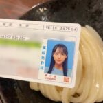 【STU48】福田朱里「普通自動車免許、所得しました！！！ (4回落ちました)」