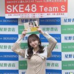 【SKE48】仲村和泉はボディラインが綺麗！！！