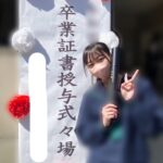【SKE48】11期研究生 森本くるみが卒業！！！春から…