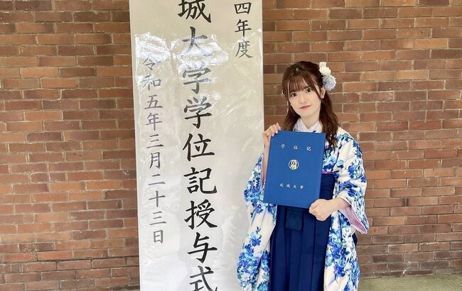 AKB48武藤小麟「先日、大学を卒業しました！」【成城大学を卒業】