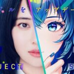 【闇深？】秋元康メタバースアイドル『IDOL3.0 PROJECT』始動！全員選抜、握手会もやります！！！