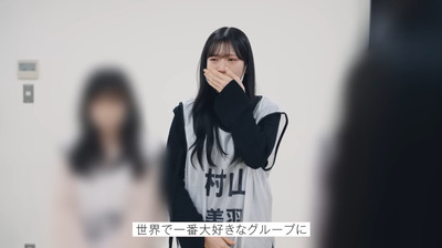 櫻坂46が世界で一番大好きなグループの村山美羽とオタク談義