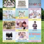 SKE48プリマステラ、宮本佳林、BEYOOOOONDS、OCHA NORMAなどが出演する4月16日(日)『静岡アイドルフェスティバル イン つま恋』に東京女子プロレス選抜メンバーによる提供試合が決定！