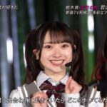 【朗報】AKB48・17期、山﨑空ちゃんが見つかってしまう！【研究生そらら・#CDTVライブライブ】