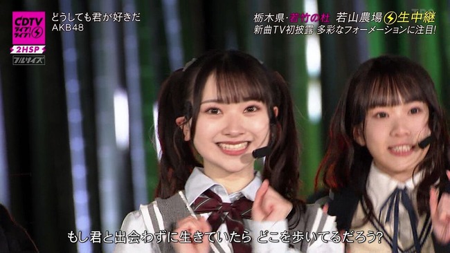 【朗報】AKB48・17期、山﨑空ちゃんが見つかってしまう！【研究生そらら・#CDTVライブライブ】
